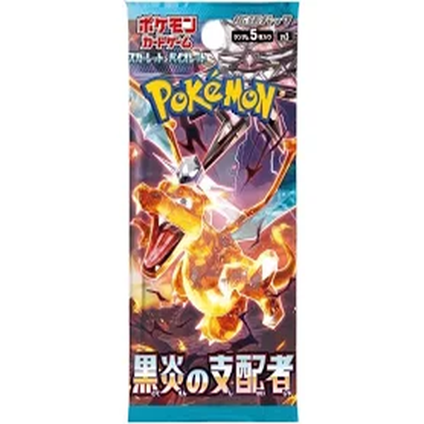 Pokémon Scarlet et Violet ex Ruler of the Black Flame SV3 – Booster JP – 5 Cartes
