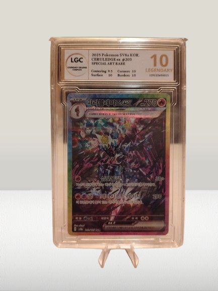 CERULEDGE ex #203 KOR. LGC 10
