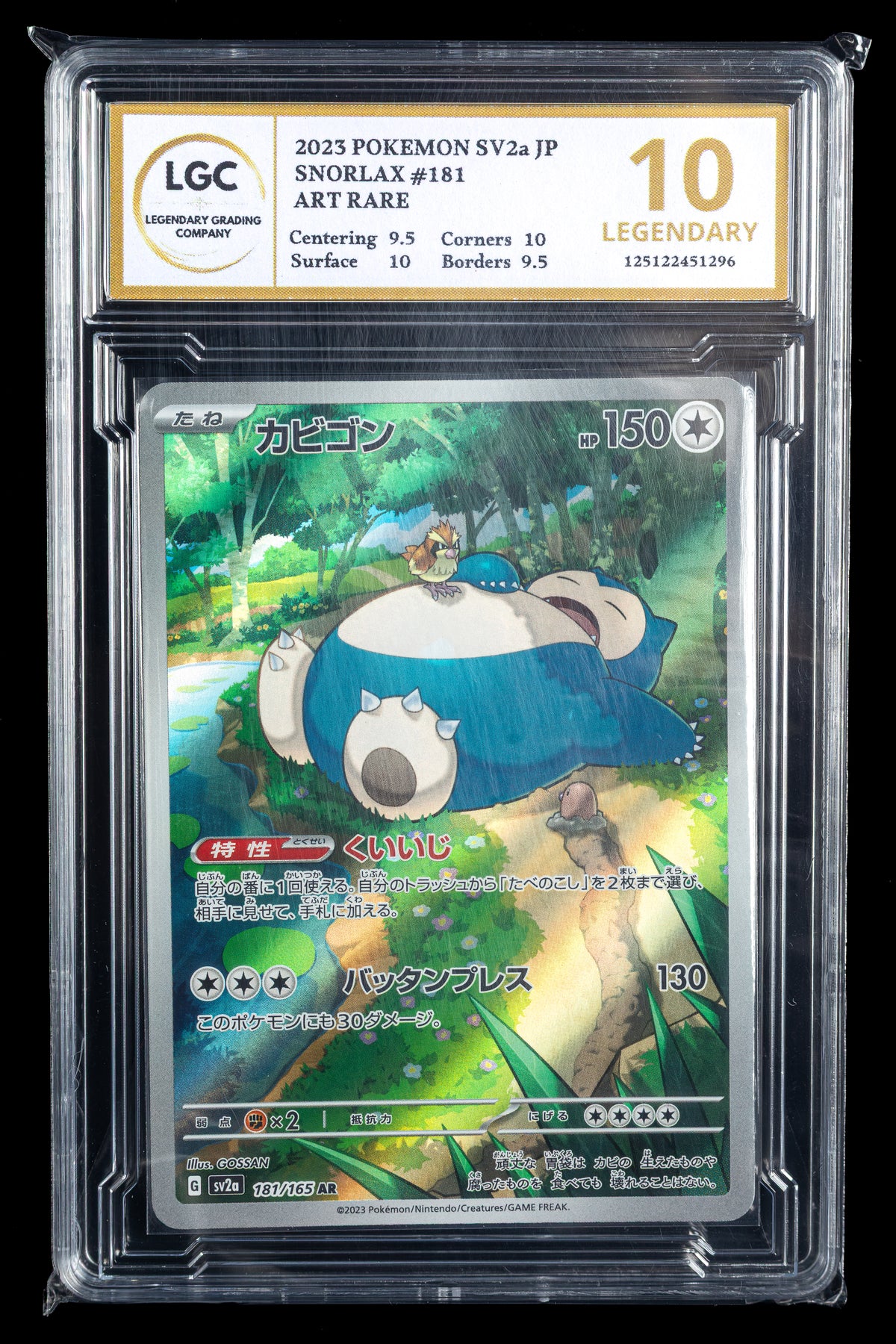 SNORLAX #181 JP LGC 10