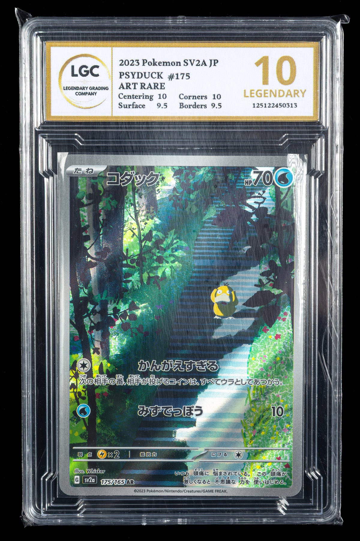 PSYDUCK #175 JP LGC 10