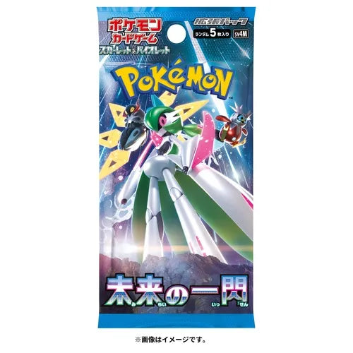 Pokémon Scarlet et Violet ex Future Flash SV4M – Booster JP – 5 Cartes