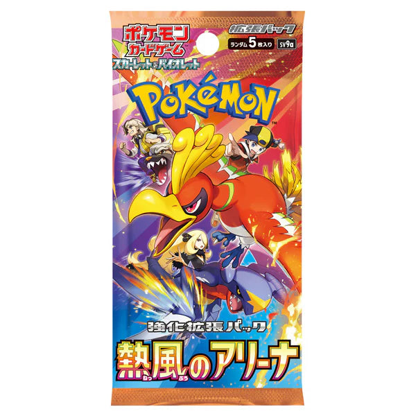Pokémon Scarlet et Violet ex Heat Wave Arena SV9A – Booster JP – 5 Cartes