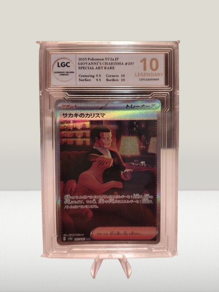 GIOVANNI'S CHARISMA #207 JP LGC 10