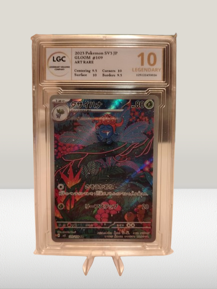 GLOOM #109 JP LGC 10