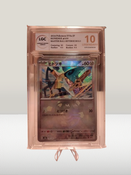 HONEDGE MASTER BALL #109 JP LGC 10